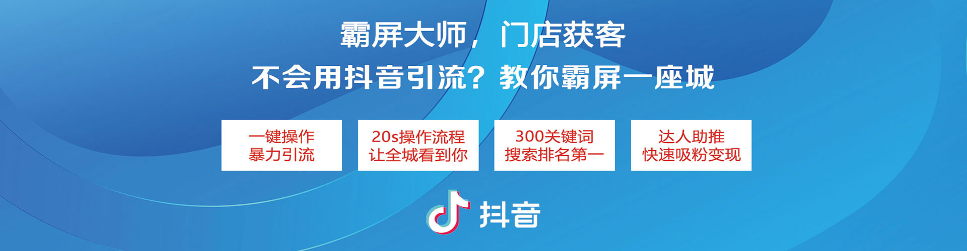 文县竞价代运营